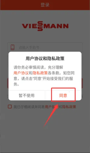 ��˹�����������ֻ���