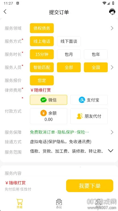 ����(��ʦ����ƽ̨)v2.3.9 �ֻ����ͼ0