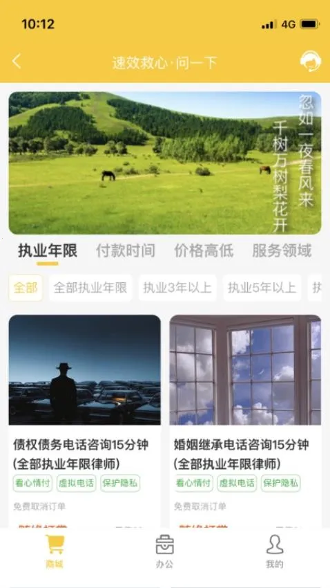 ����(��ʦ����ƽ̨)v2.3.9 �ֻ����ͼ1