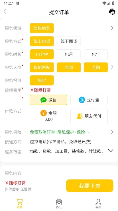 ����(��ʦ����ƽ̨)