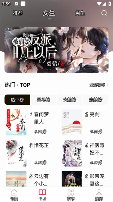 ���ϳ�����ȫ(���С˵ƽ̨)v5.0.2 �ٷ������ͼ3