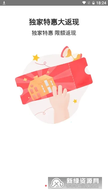 ����2025���ذ�װv7.71.0 �ٷ������ͼ0