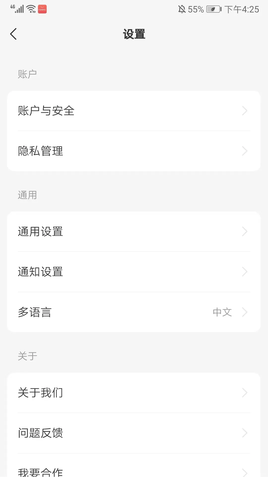 ����2025���ذ�װ