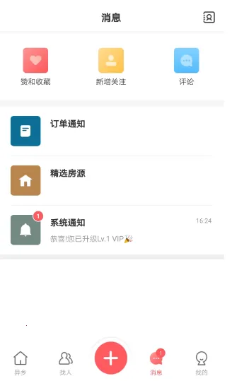 ����2025���ذ�װ