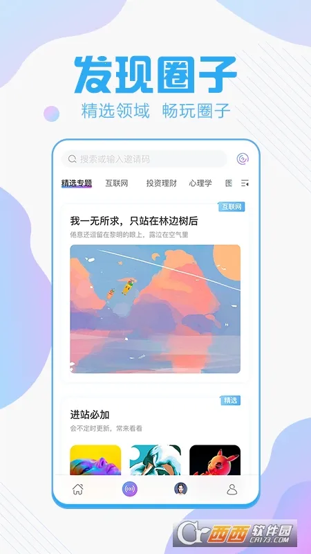 ����(ʵ��֪ʶƽ̨)v3.9.0 �ֻ����ͼ1