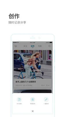 ����(ʵ��֪ʶƽ̨)v3.9.0 �ֻ����ͼ0