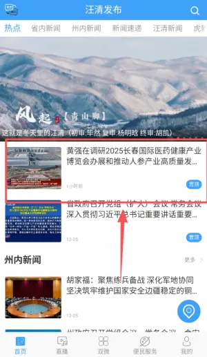 ���巢�������ֻ���