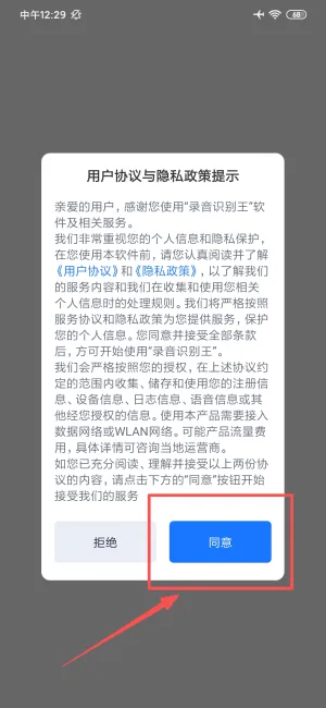 ��ת¼��ת����2025���°汾