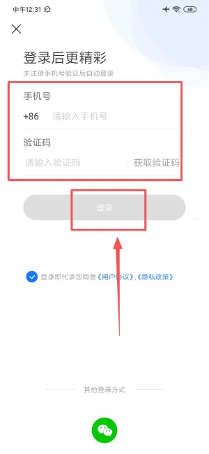 ��ת¼��ת����2025���°汾
