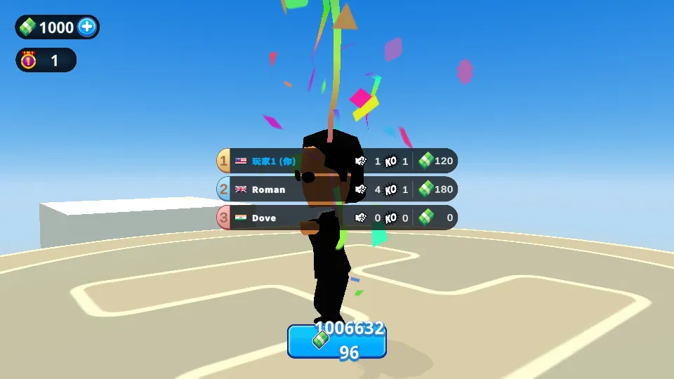 Ψ�Ҷ���(���д�������)v3.33.06 �ֻ����ͼ1