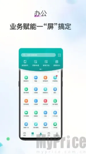 �����ɱ�(��ʦ�칫����)