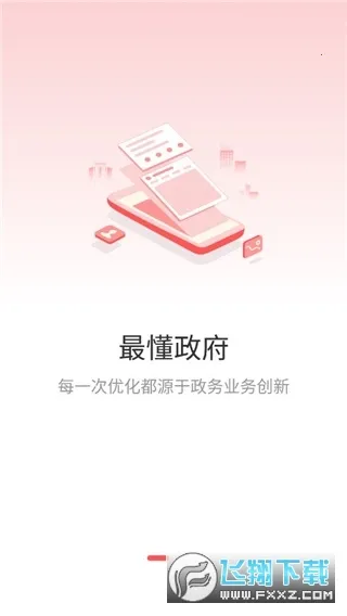 �ܿ�����(�������ƽ̨)v1.2.6.0 �ֻ����ͼ0