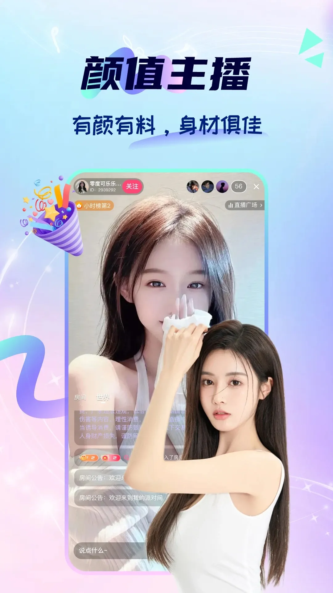 ����2025���ذ�װv1.2.0 ��Ѱ��ͼ1