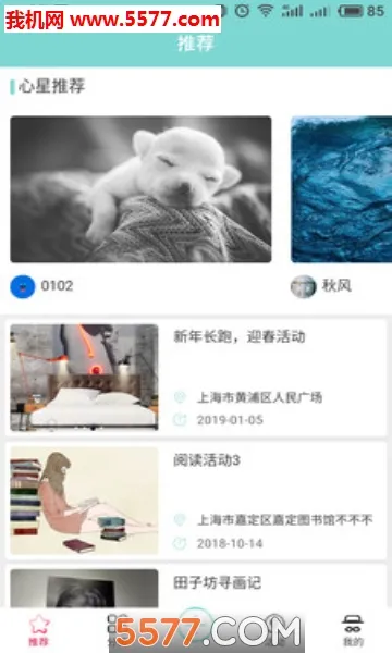 ����2025���ذ�װv1.2.0 ��Ѱ��ͼ0