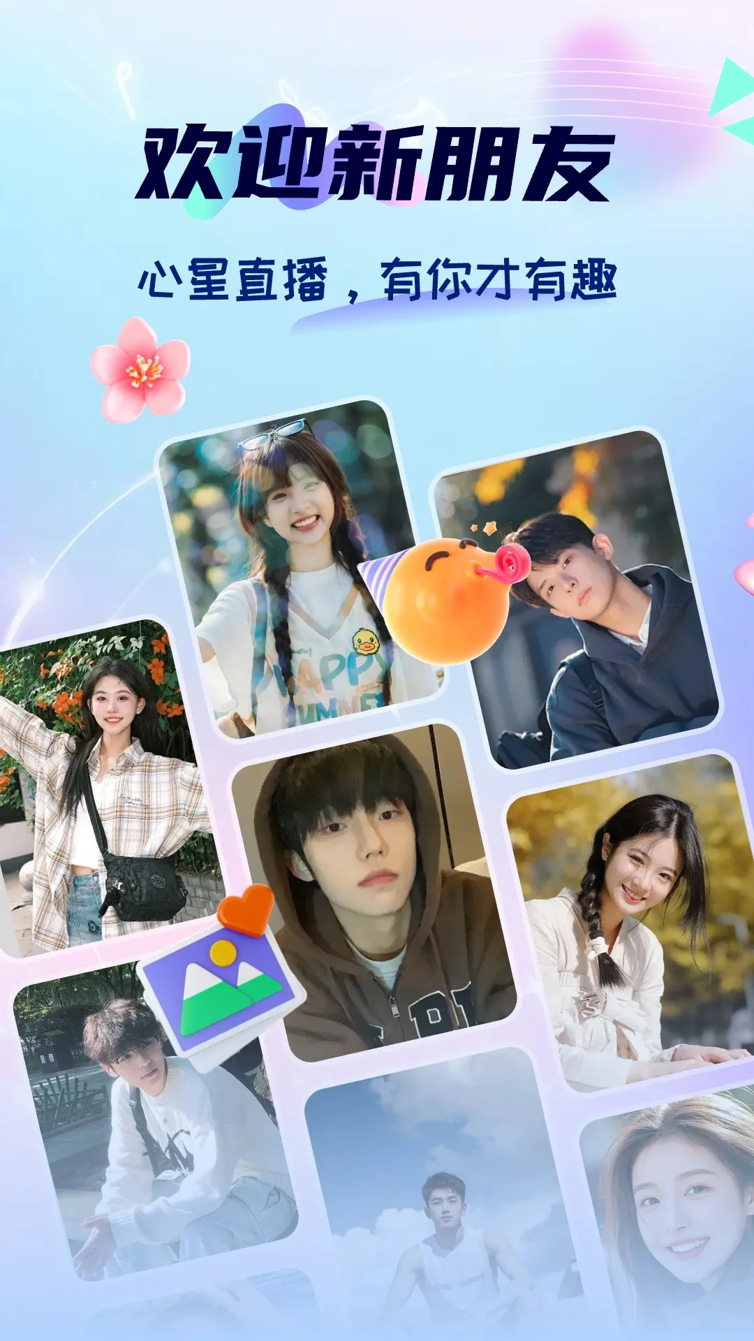 ����2025���ذ�װv1.2.0 ��Ѱ��ͼ3