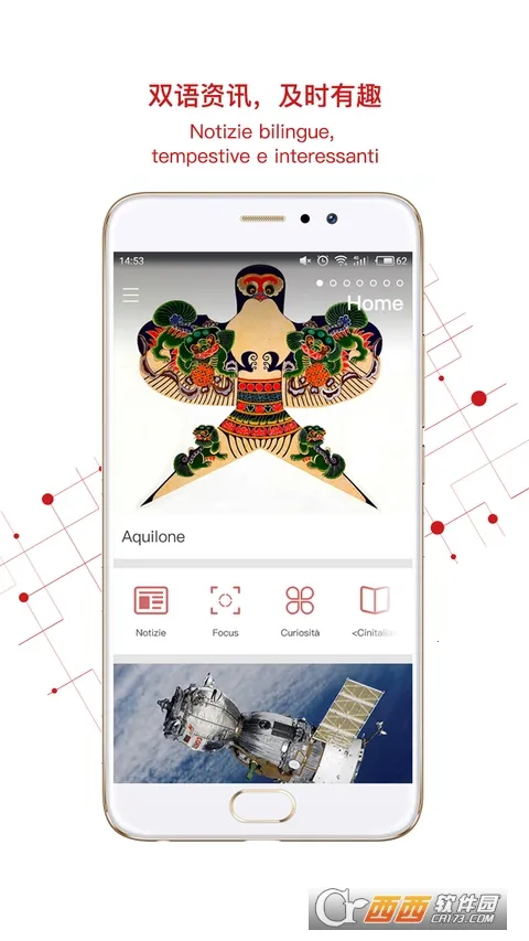 ����ͻ���2025���°汾v4.6.9 ��׿���ͼ0