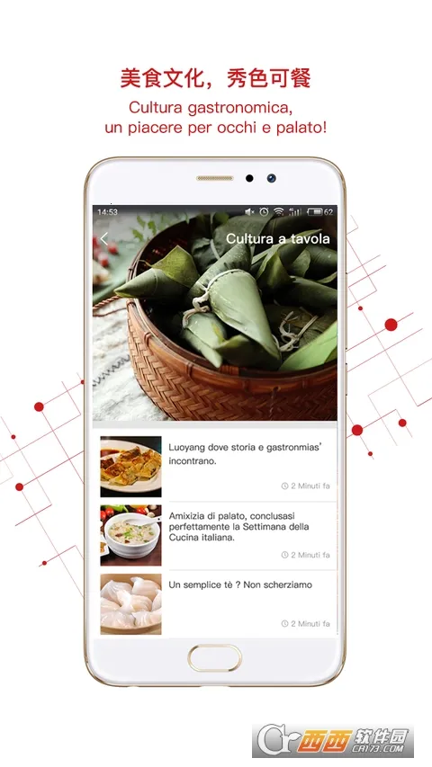 ����ͻ���2025���°汾v4.6.9 ��׿���ͼ1