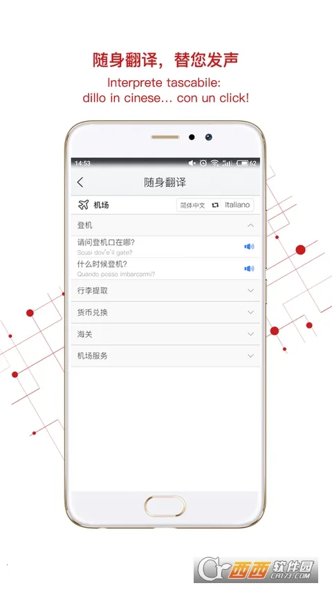 ����ͻ���2025���°汾v4.6.9 ��׿���ͼ3