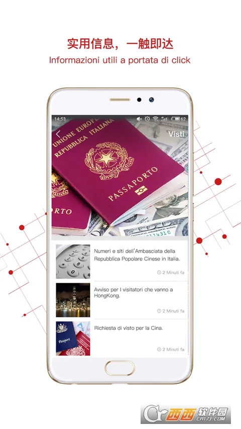 ����ͻ���2025���°汾v4.6.9 ��׿���ͼ2