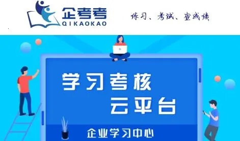 �󿼿�(��ҵѧϰƽ̨)