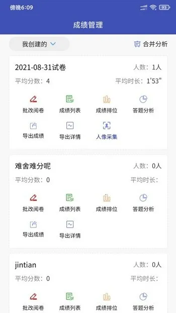 �󿼿�(��ҵѧϰƽ̨)