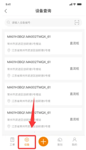 星服务2025官方正版 星服务2025官方正版