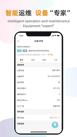 �Ƿ���2025�ٷ�����v3.7.1 �ֻ����ͼ3