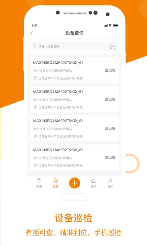 �Ƿ���2025�ٷ�����v3.7.1 �ֻ����ͼ0