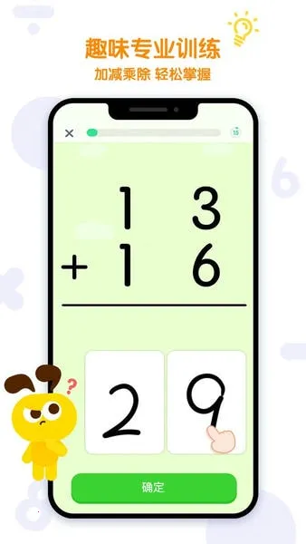 ��������(��ѧѧϰ��Ϸ)