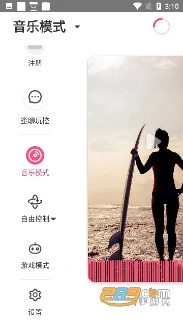 �ȶ�����(�����������)V4.9.72 �ֻ����ͼ1