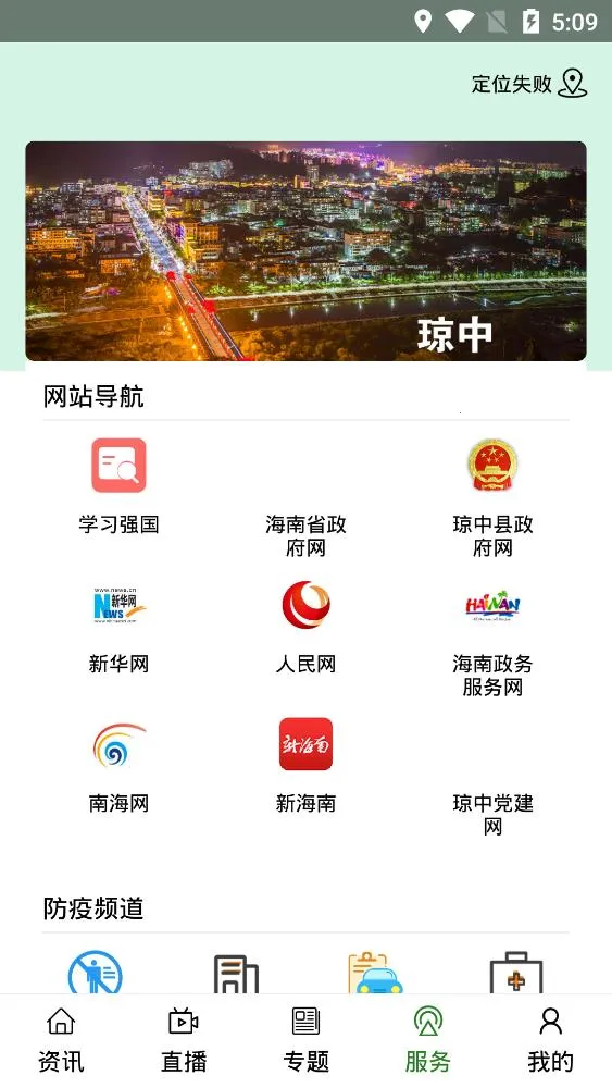 ����������(�������ŷ����)v2.3.3 ��Ѱ��ͼ1