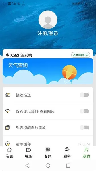 ����������(�������ŷ����)v2.3.3 ��Ѱ��ͼ3