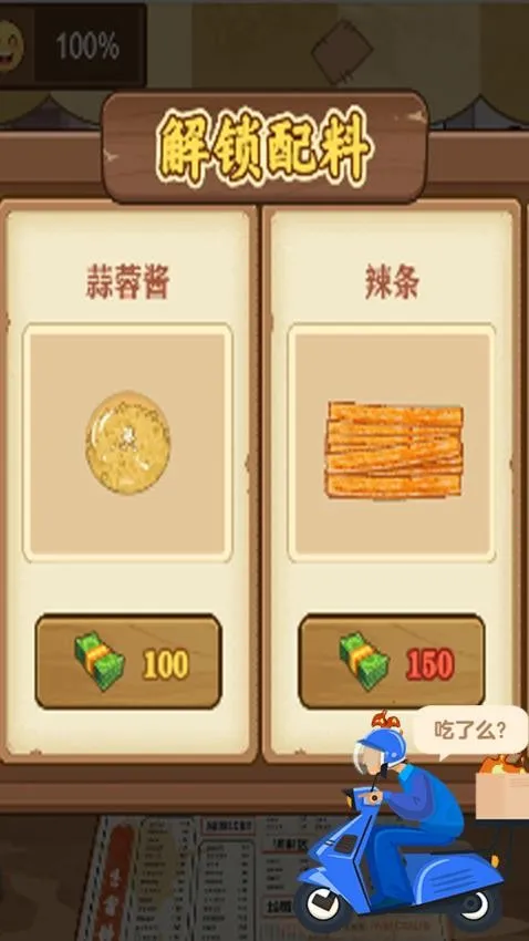 ��ƽ׬��Ǯ��׿���ֻ���v1.0.1 ��׿���ͼ3