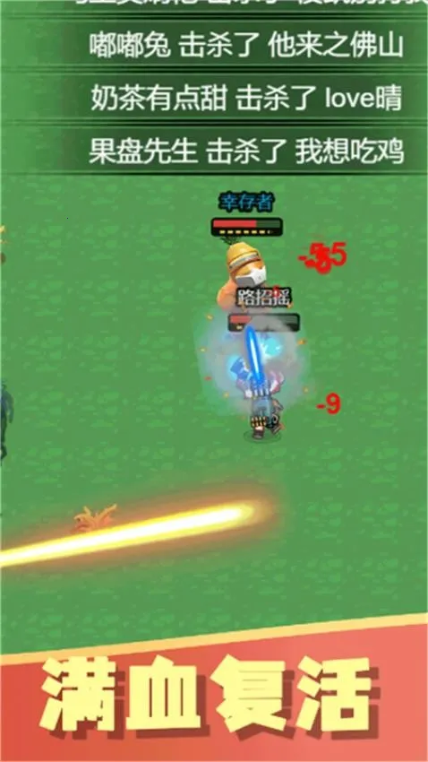 �����Լ�(�Լ������Ϸ)v1.0.0 ��׿���ͼ3