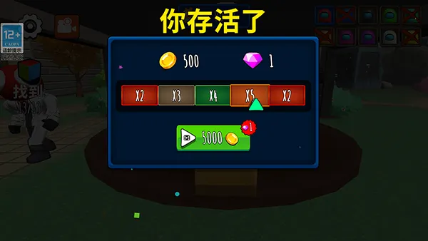 ����ܿ��ð��(�ܿ�ð����Ϸ)v1.1 ��Ѱ��ͼ3