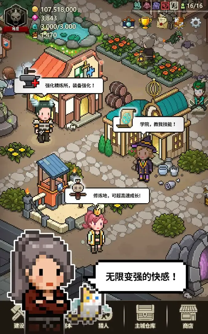 ��ħ������2026���°汾v1.378 ��Ѱ��ͼ1