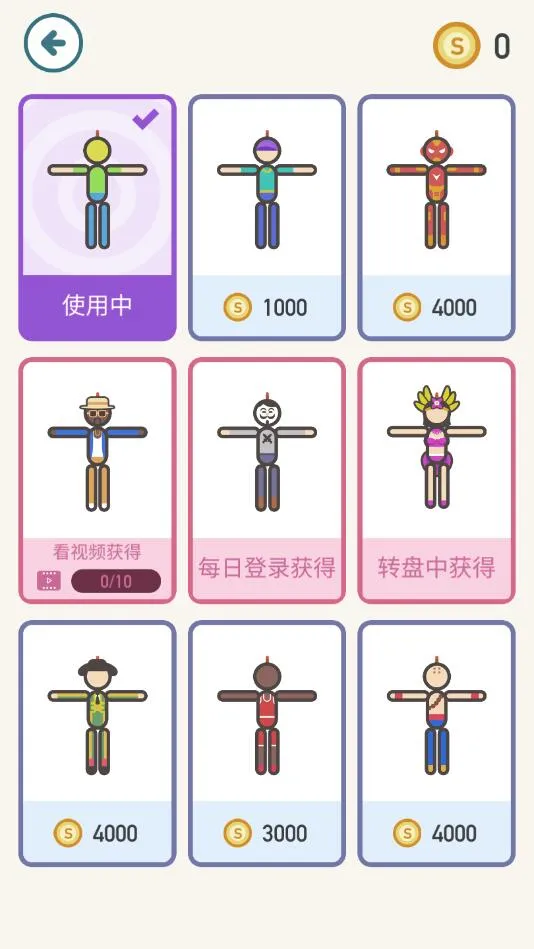 �Ⱦ�������(����������Ϸ)v1.1.1 �ٷ������ͼ2