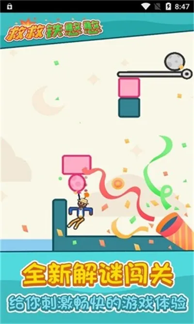 �Ⱦ�������(����������Ϸ)v1.1.1 �ٷ������ͼ1