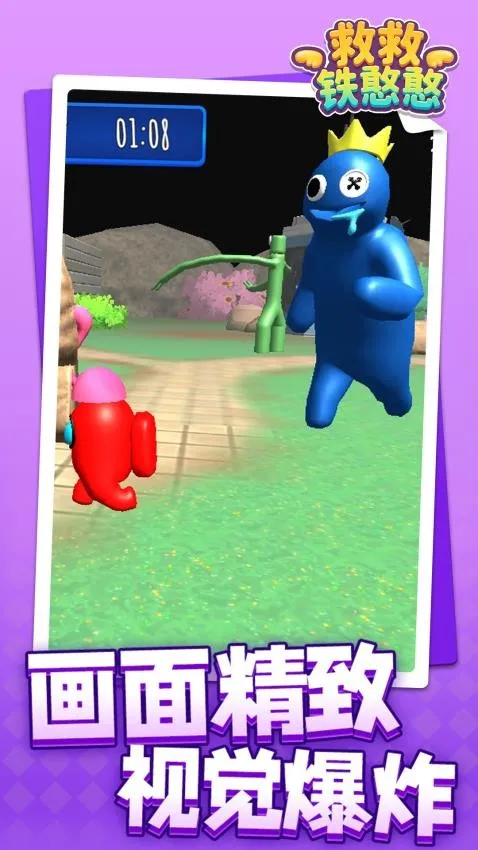 �Ⱦ�������(����������Ϸ)v1.1.1 �ٷ������ͼ3