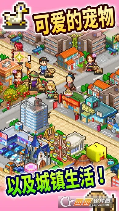 ���д������(ģ���������Ϸ)v1.07 �ֻ����ͼ1