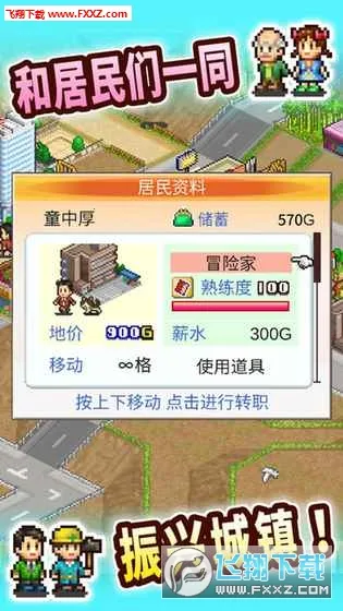 ���д������(ģ���������Ϸ)v1.07 �ֻ����ͼ0