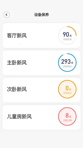 ��������2025�ٷ����°汾v2.3.4 �ֻ����ͼ2