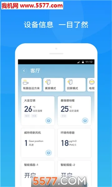 ��������2025�ٷ����°汾v2.3.4 �ֻ����ͼ0