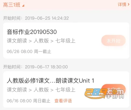 ����Ӣ��2025���ذ�װ