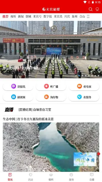 ������ý(������Ѷƽ̨)