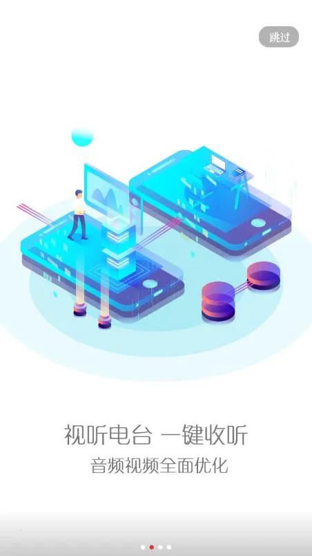 ������ý(������Ѷƽ̨)v1.5.1 �ֻ����ͼ1