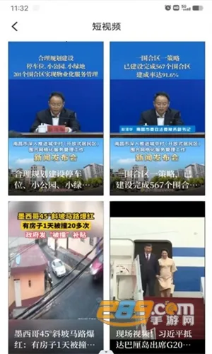 ������ý(������Ѷƽ̨)