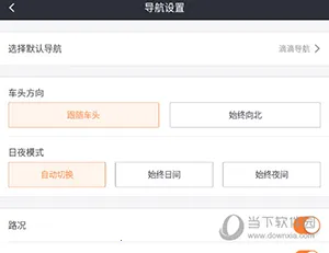 滴滴车主司机端安卓版手机版 滴滴车主司机端安卓版手机版