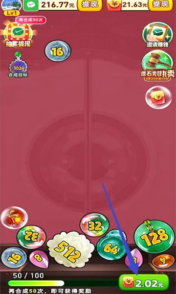 ���۱���(����׬Ǯ������Ϸ)v1.0.3 �ٷ������ͼ0