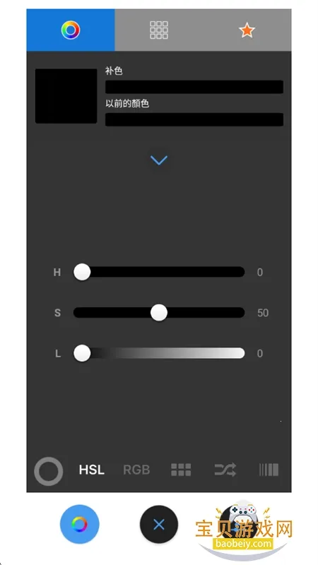 ��������滭2025���°汾v6.2.2 ��׿���ͼ3